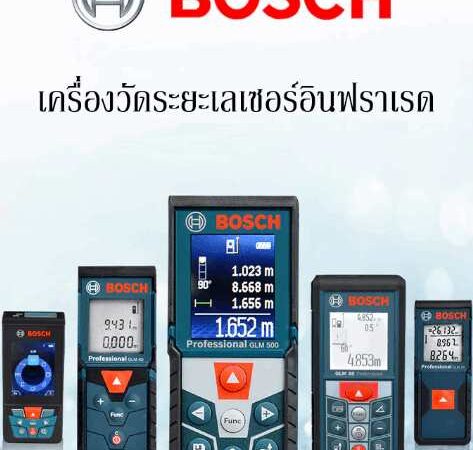 Bosch-Infrared-laser-rangefinder-GLM-4000_400_500_50-